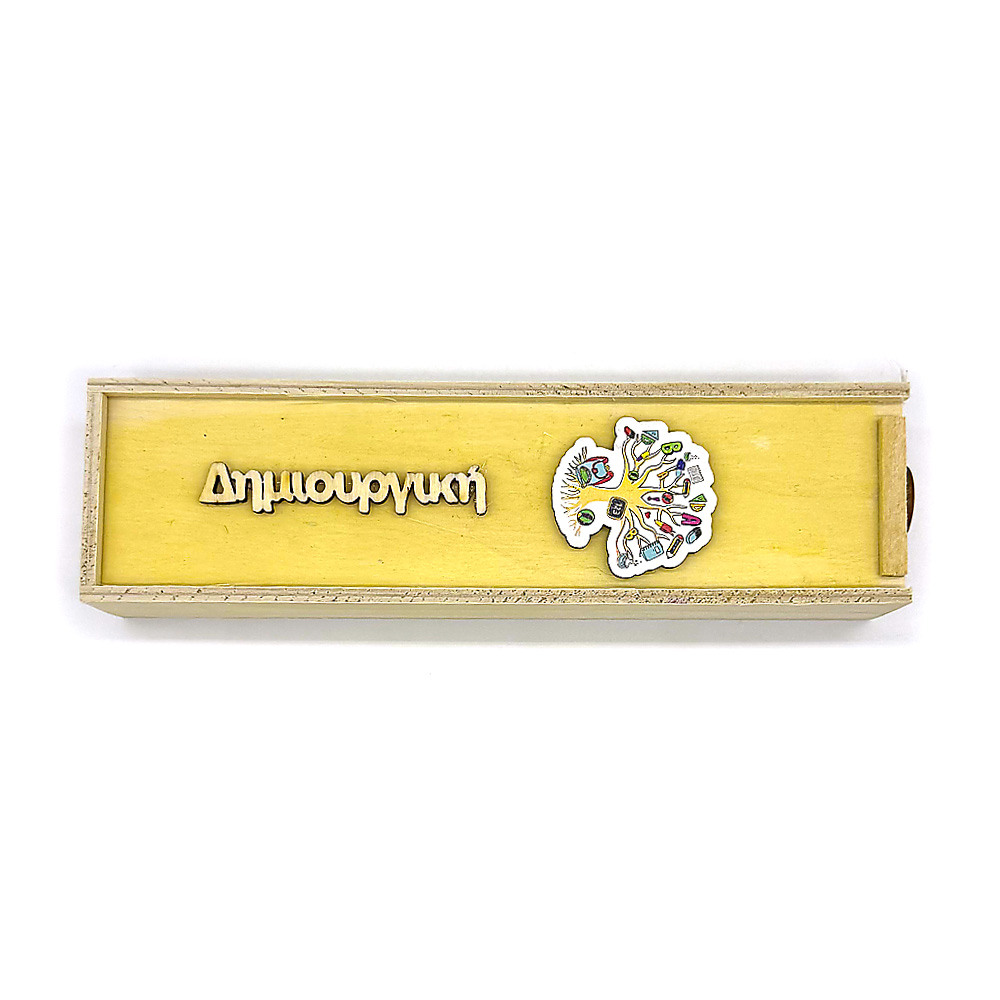 Κασετίνα ξύλινη για τη δασκάλα "Δημιουργική"