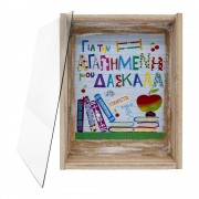 Κουτί με plexiglass για την αγαπημένη δασκάλα
