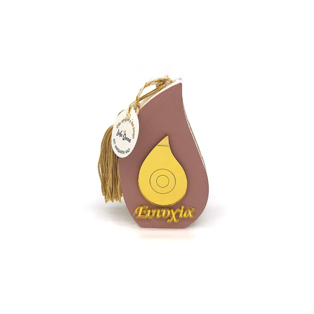 Γούρι δάκρυ ροζ ξ΄΄ύλινο με χρυσό μάτι-δάκρυ από πλεξιγλάς στο κέντρο του