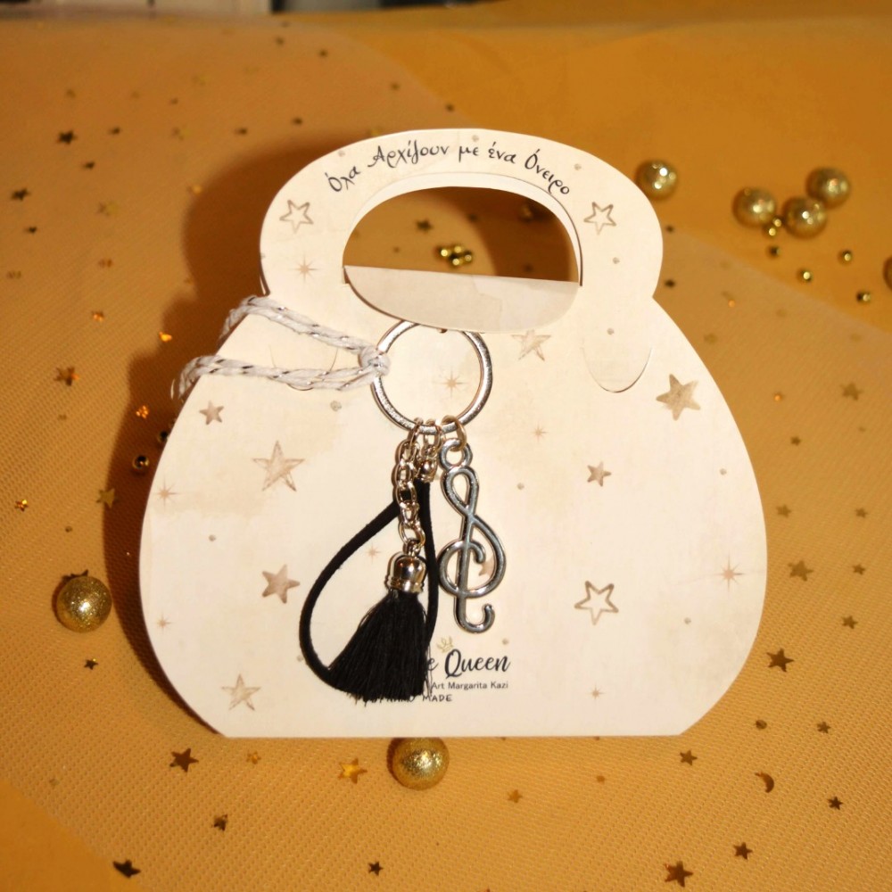 Γούρι μπρελόκ ασημί κλειδί του σολ