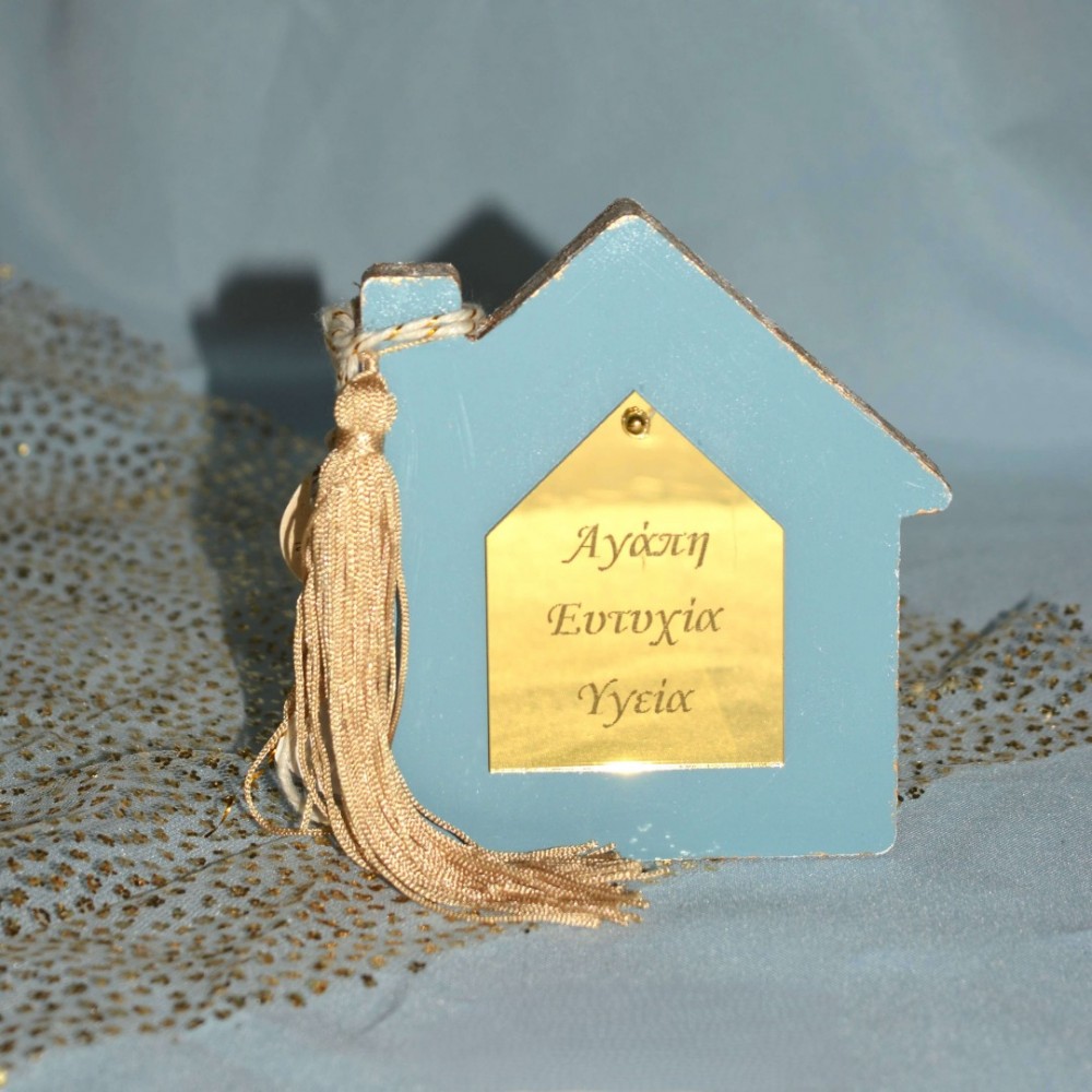 Γούρι Σπίτι με καμινάδα ξύλινο γαλάζιο ζωγραφιστό με αντίστοιχο χρυσό από πλεξιγλάς