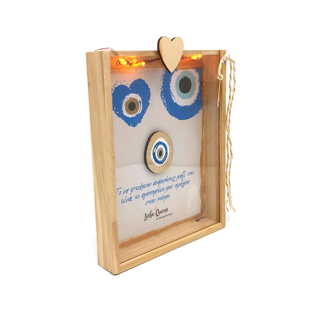 Γούρι κάρτα φωτιζόμενη μάτια