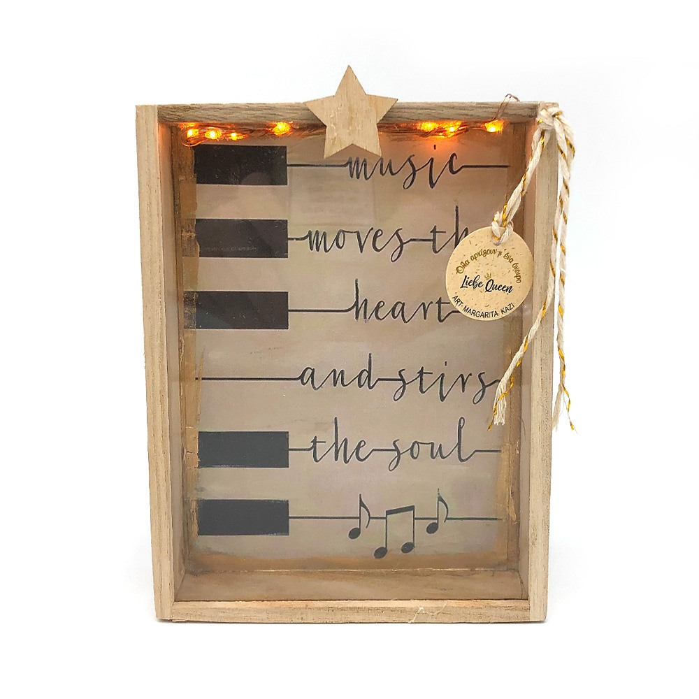 Γούρι κάρτα φωτιζόμενη μελωδία