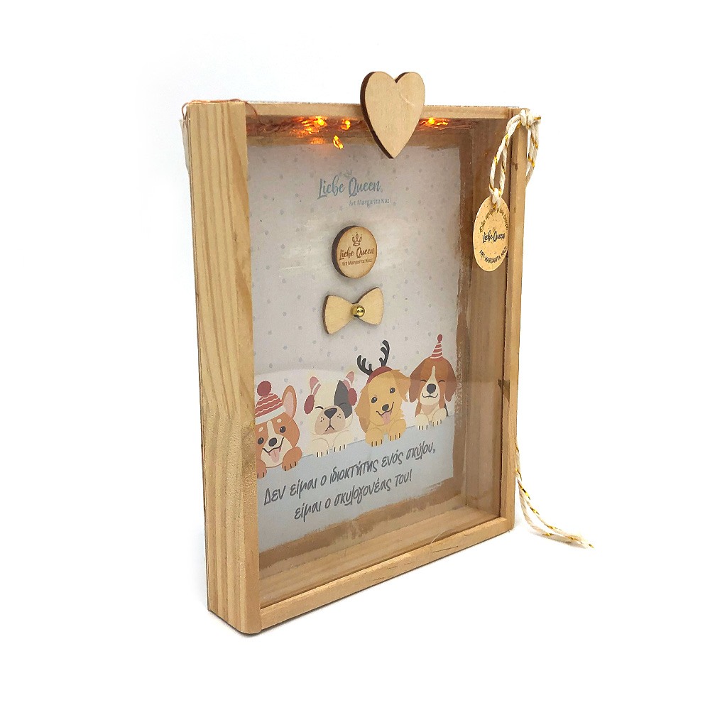 Γούρι κάρτα φωτιζόμενη σκυλάκια