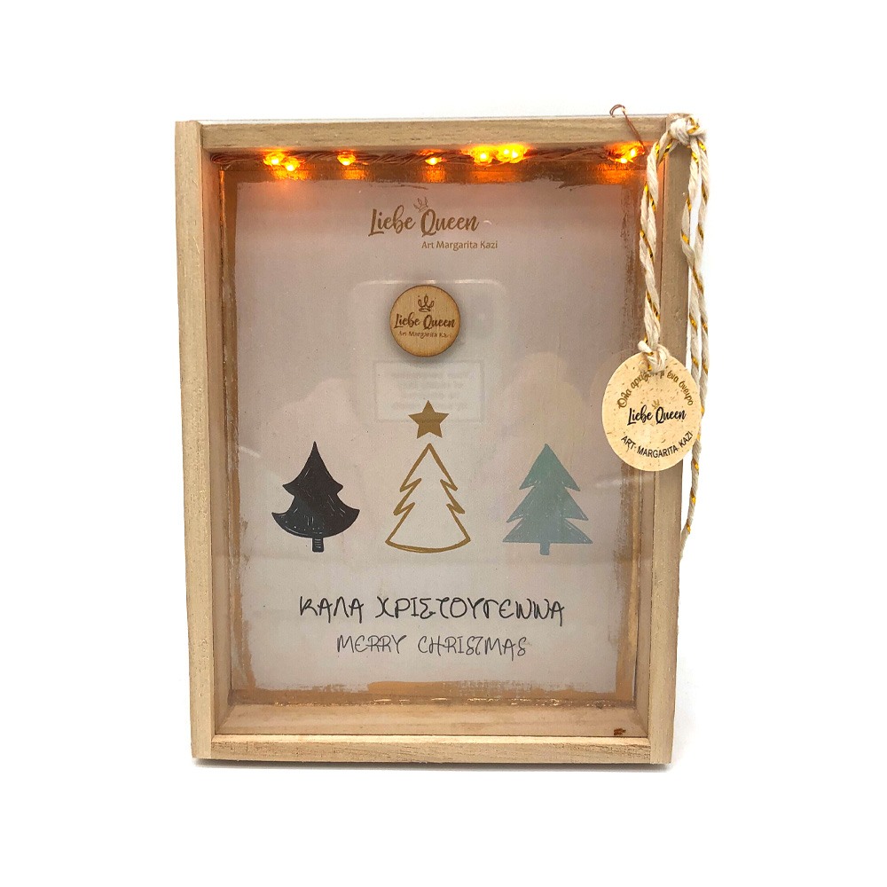 Γούρι κάρτα φωτιζόμενη έλατο