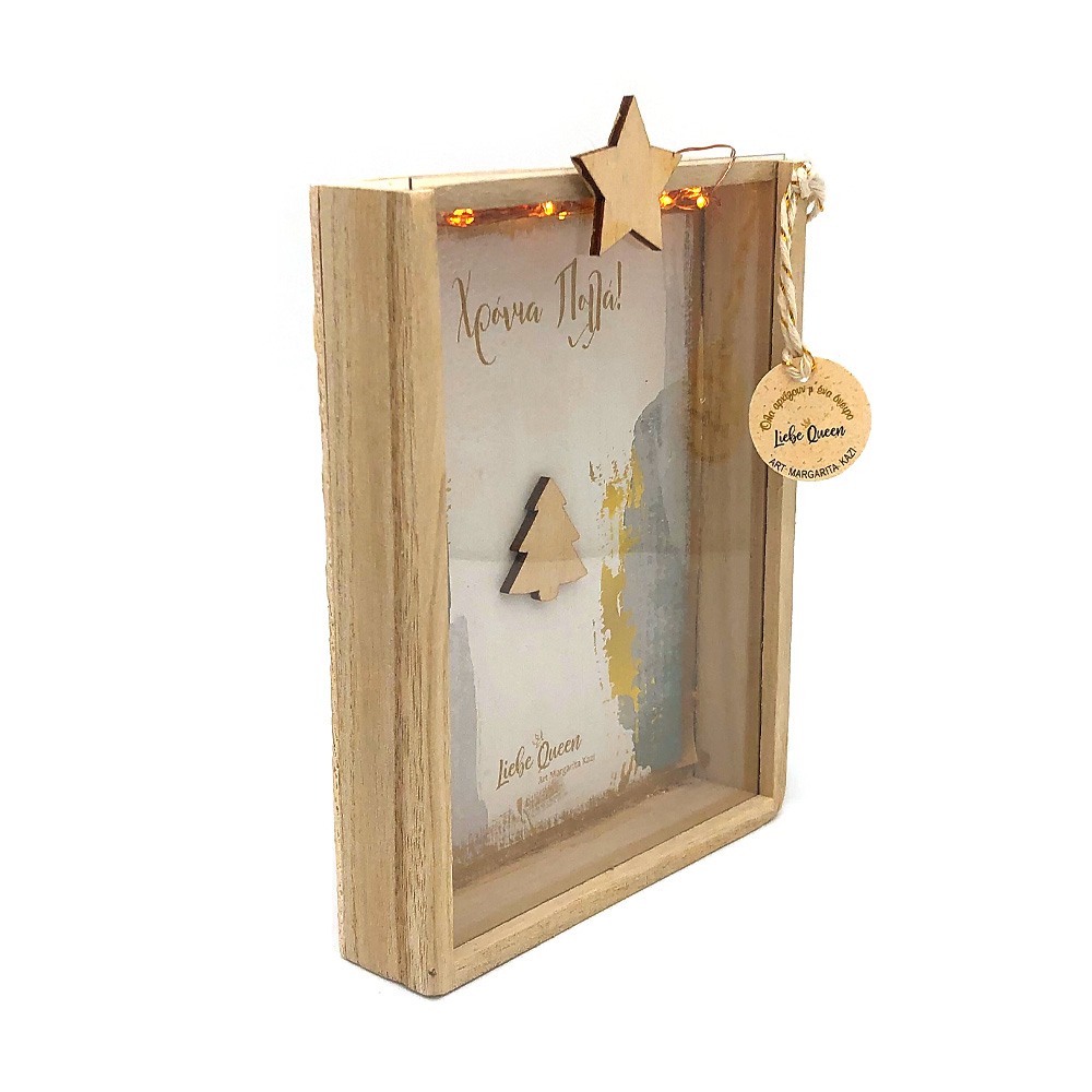 Γούρι κάρτα φωτιζόμενη αστέρι