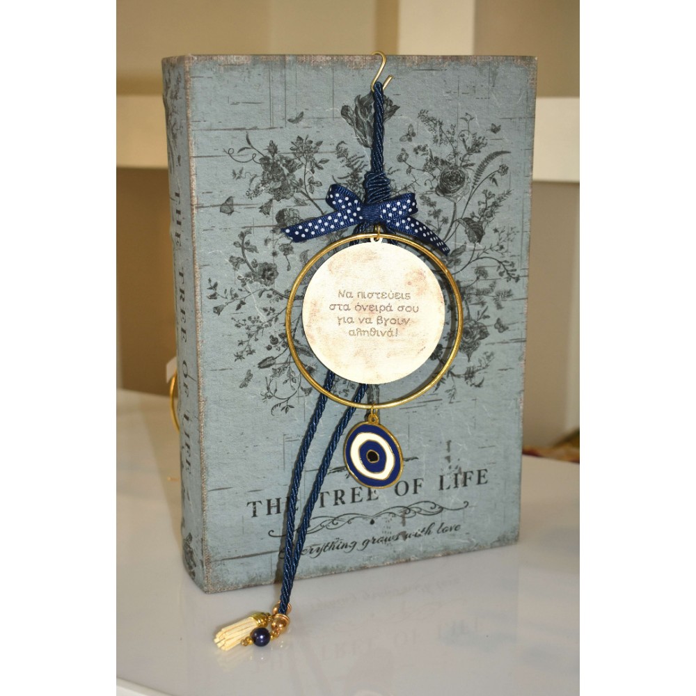 Γούρι χειροποίητο κρεμαστό σε κρίκο με μπλε μάτι και μήνυμα