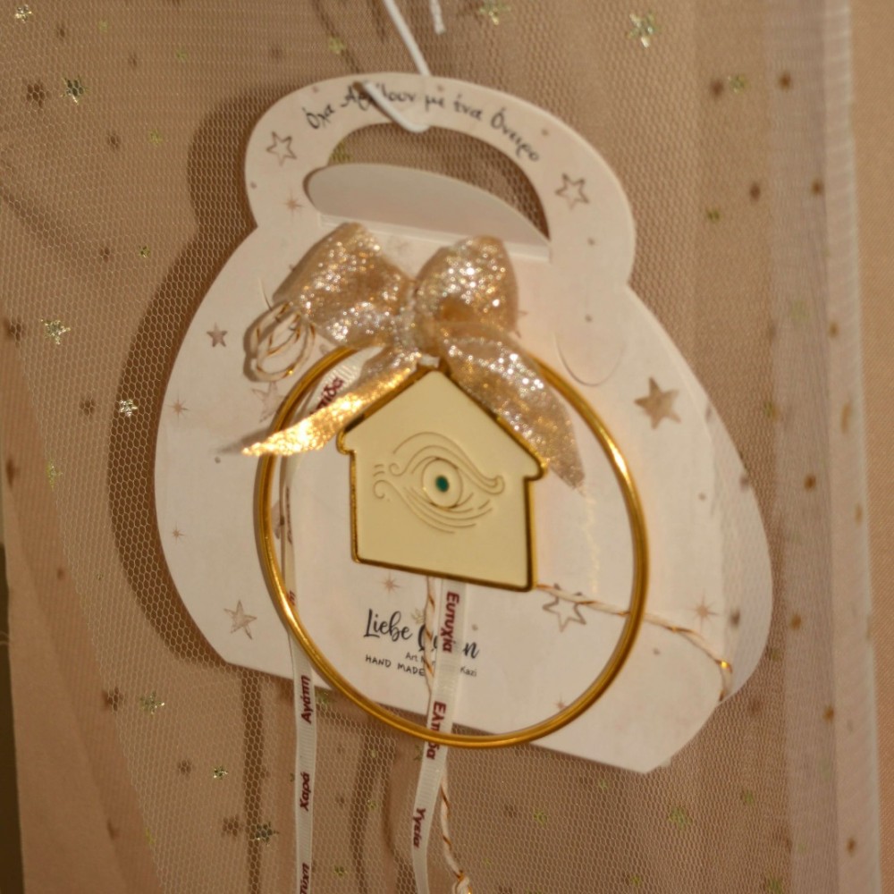 Γούρι σπιτάκι με μάτι από σμάλτο σε κρίκο