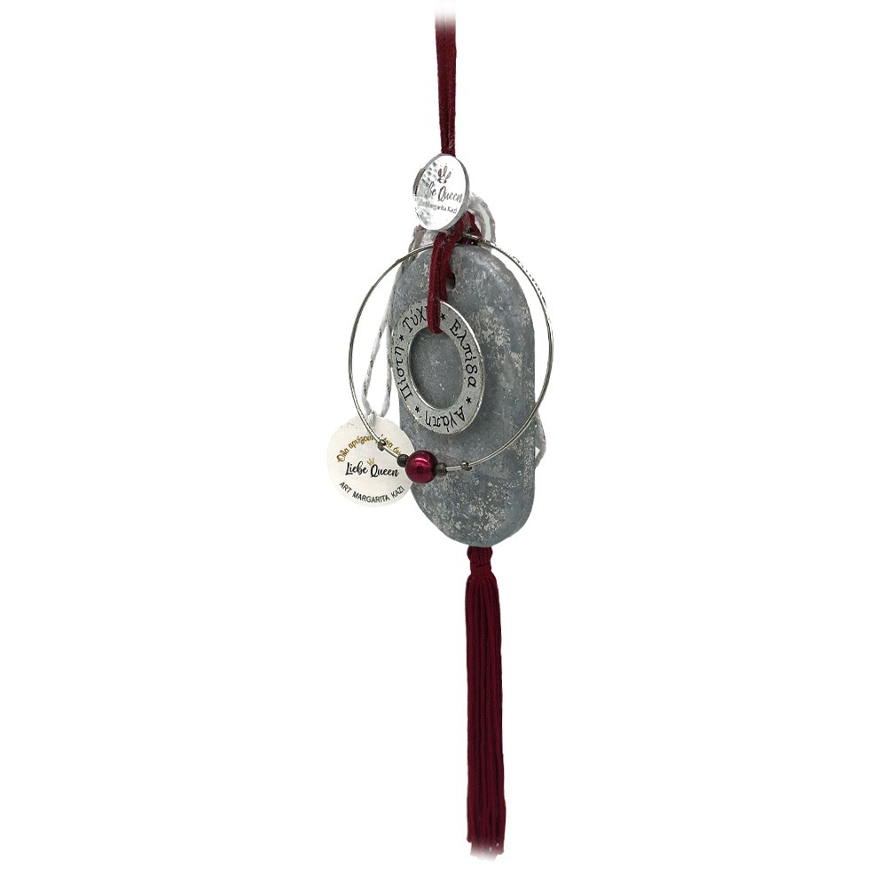 Γούρι κρεμαστό τσιμέντο με κρίκο και στεφάνι με μήνυμα