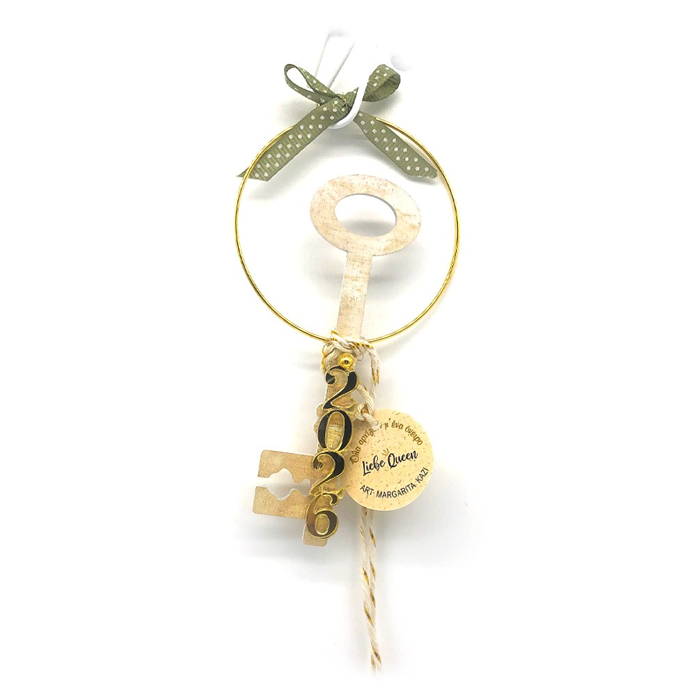 Γούρι ξύλινο κλειδί κίτρινο μέσα σε κύκλο