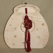 Γούρι κρεμαστό μπορντώ μακραμέ σε κρίκο με αστέρι 9.5x9