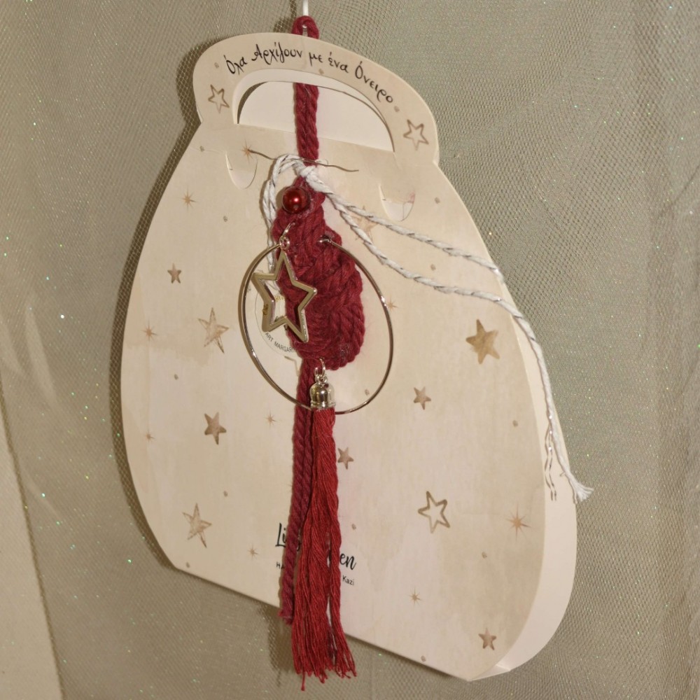 Γούρι κρεμαστό μπορντώ μακραμέ σε κρίκο με αστέρι 9.5x9