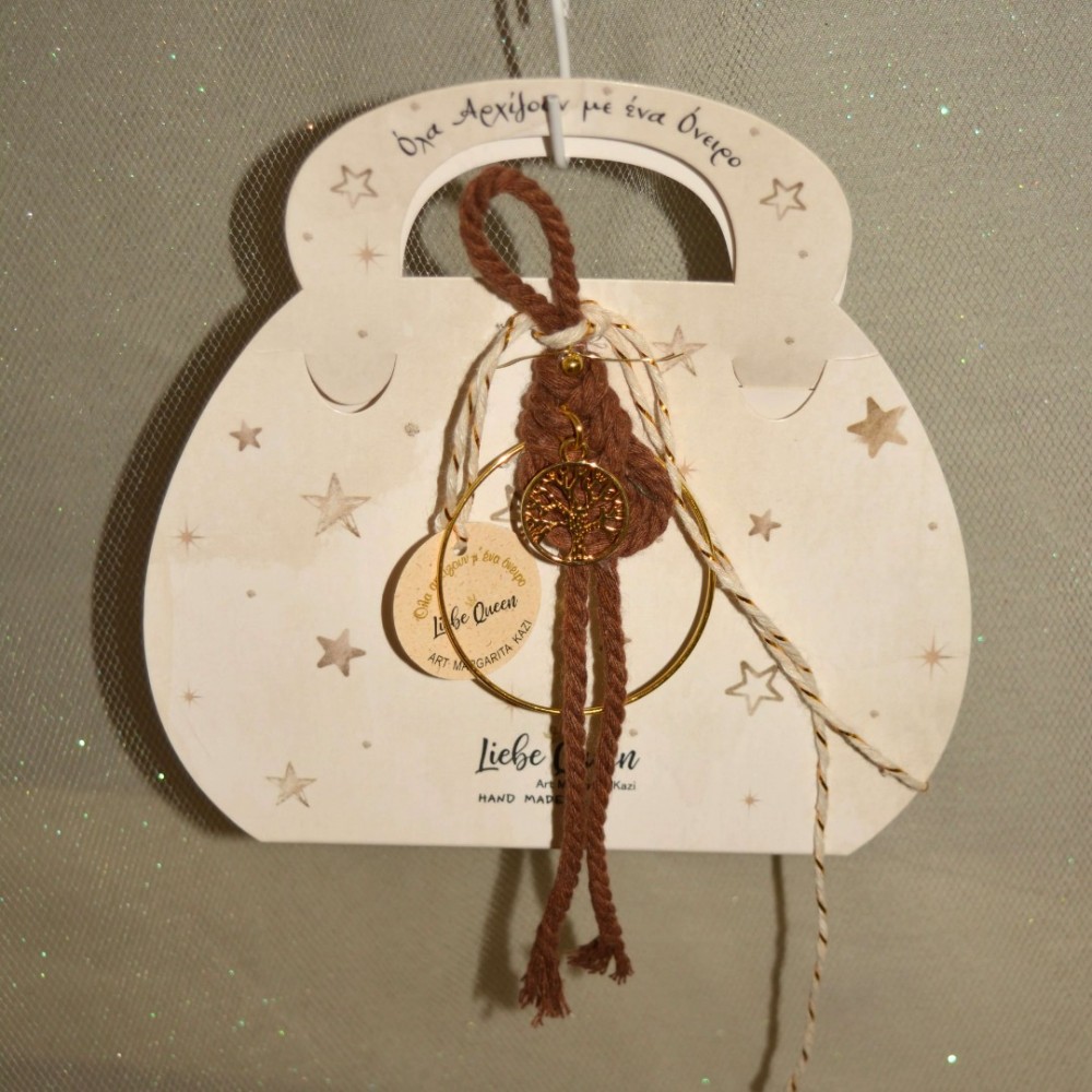 Γούρι μικρό κρεμαστό καφέ μακραμέ σε κρίκο με Δέντρο Ζωής