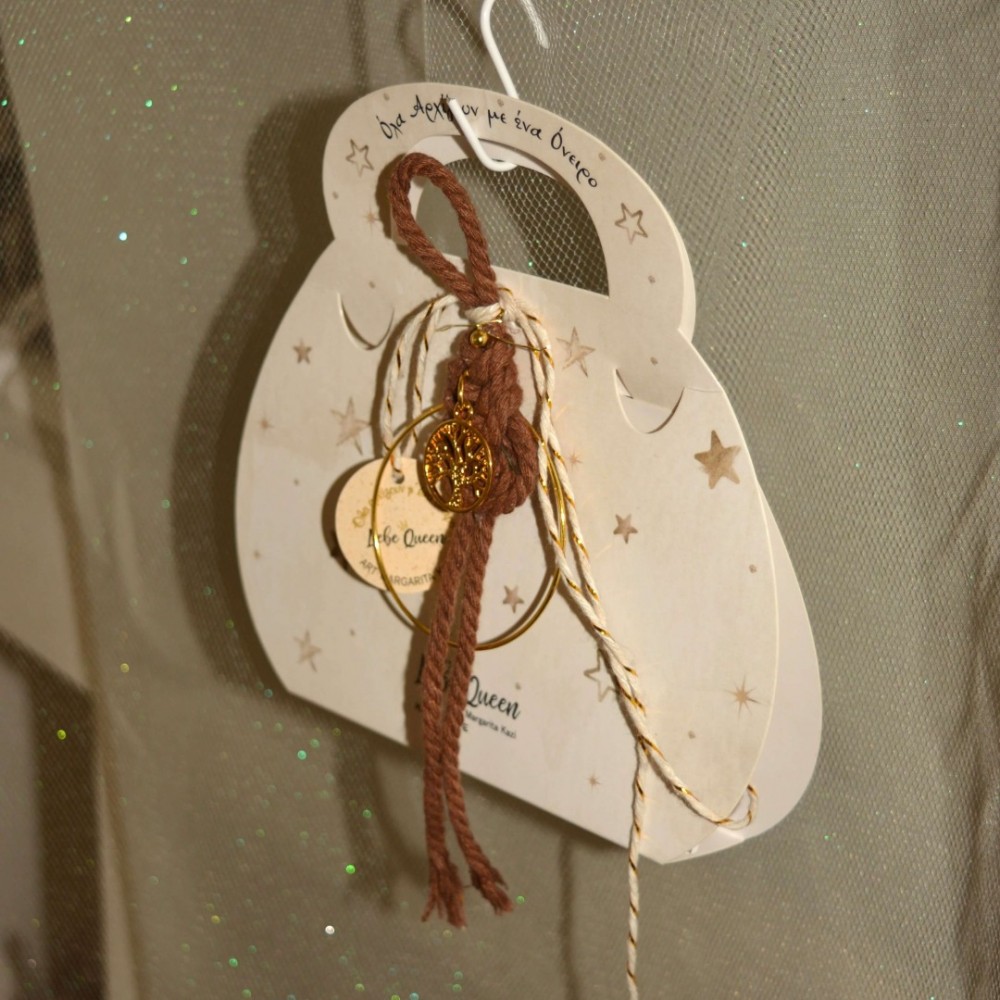 Γούρι μικρό κρεμαστό καφέ μακραμέ σε κρίκο με Δέντρο Ζωής