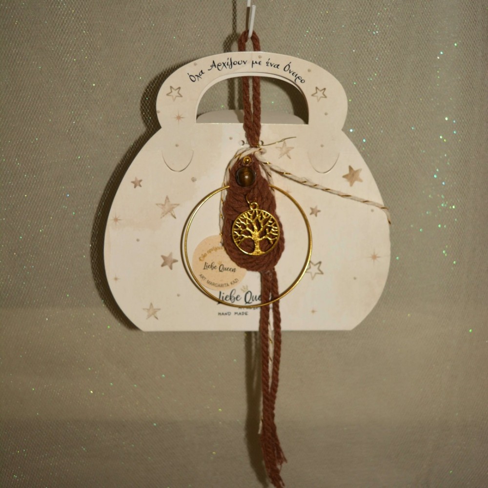 Γούρι κρεμαστό καφέ μακραμέ σε κρίκο με Δέντρο Ζωής 9.5x9