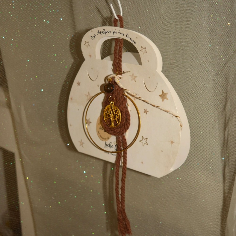 Γούρι κρεμαστό καφέ μακραμέ σε κρίκο με Δέντρο Ζωής 9.5x9