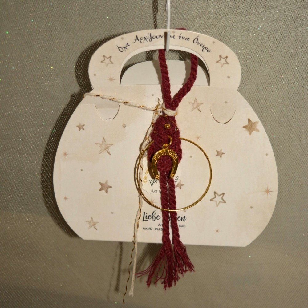 Γούρι μικρό κρεμαστό μπορντώ μακραμέ σε κρίκο με επίχρυσο πέταλο