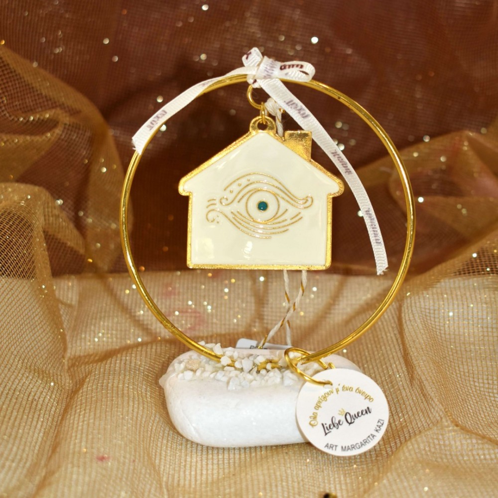 Γούρι σπιτάκι με μάτι από σμάλτο με κρίκο σε βότσαλο