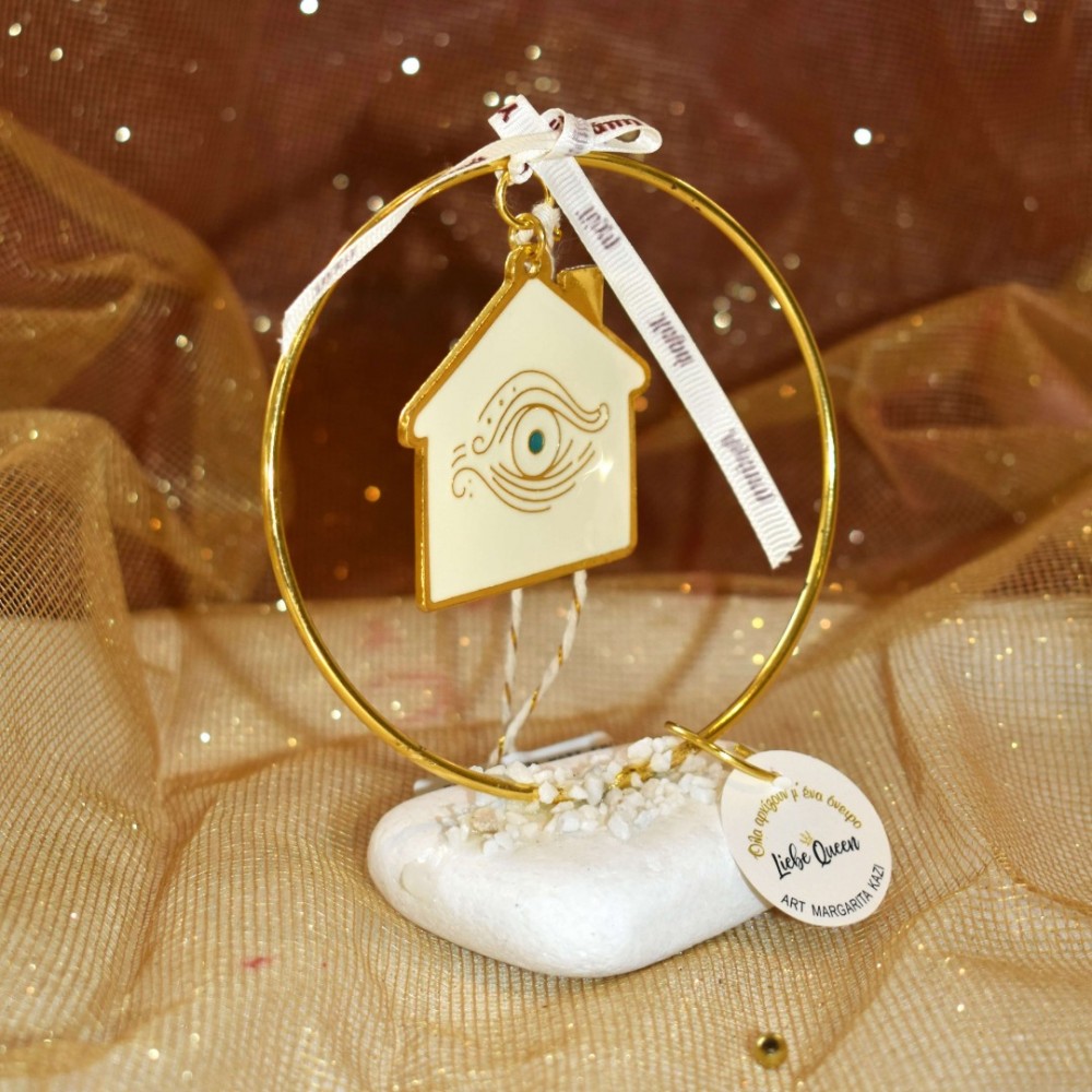 Γούρι σπιτάκι με μάτι από σμάλτο με κρίκο σε βότσαλο