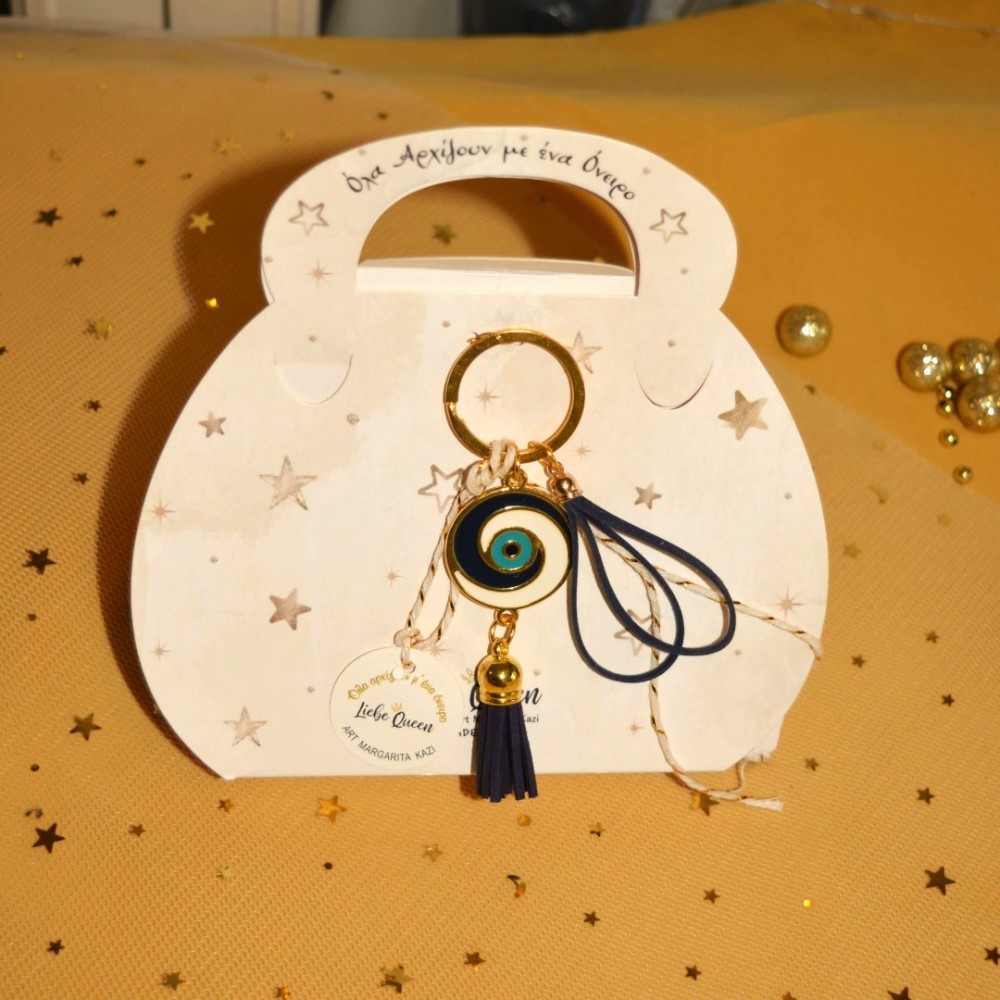 Γούρι μπρελόκ χρυσό με μάτι