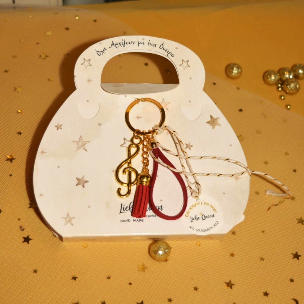 Γούρι μπρελόκ χρυσό κλειδί του σολ