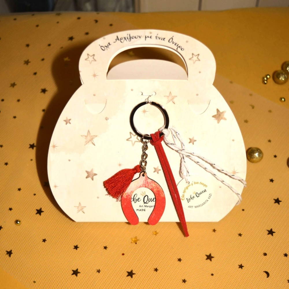 Γούρι μπρελόκ κόκκινο πέταλο 