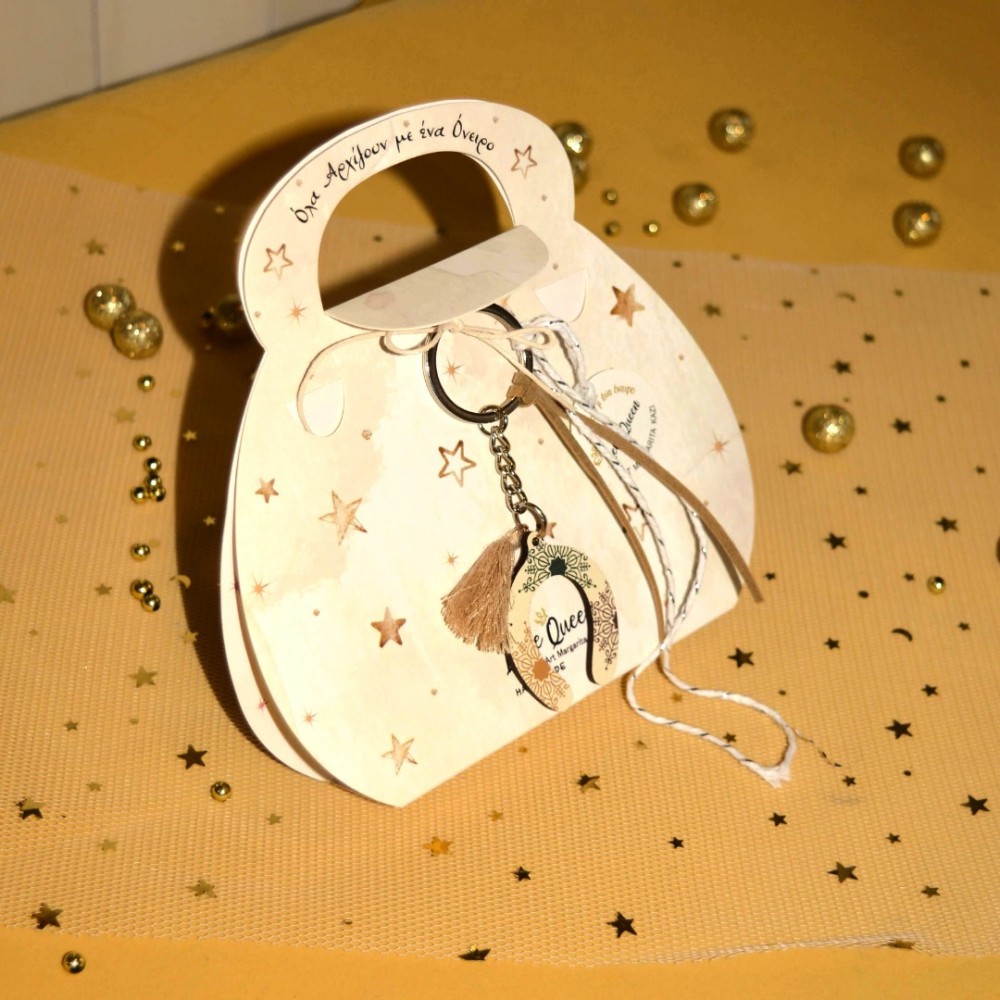 Γούρι μπρελόκ πέταλο με σχέδιο νιφάδες