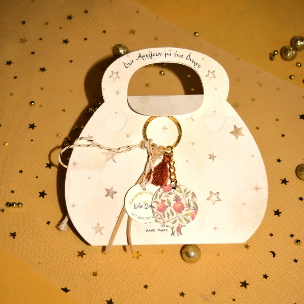 Γούρι μπρελόκ ρόδι με σχέδιο ρόδια