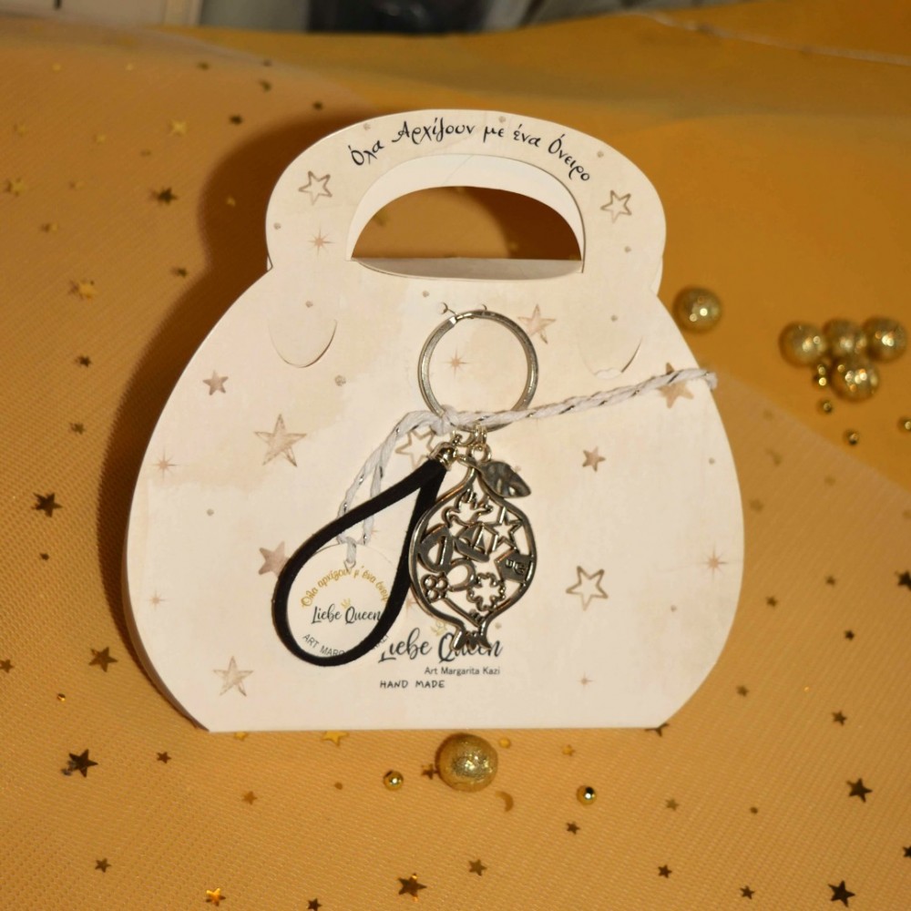 Γούρι μπρελόκ ασημί ρόδι με στολίδια