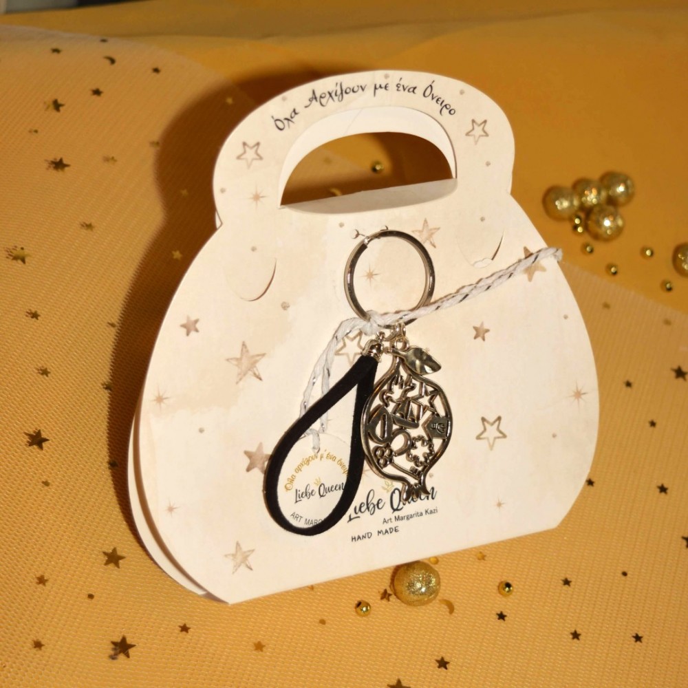 Γούρι μπρελόκ ασημί ρόδι με στολίδια