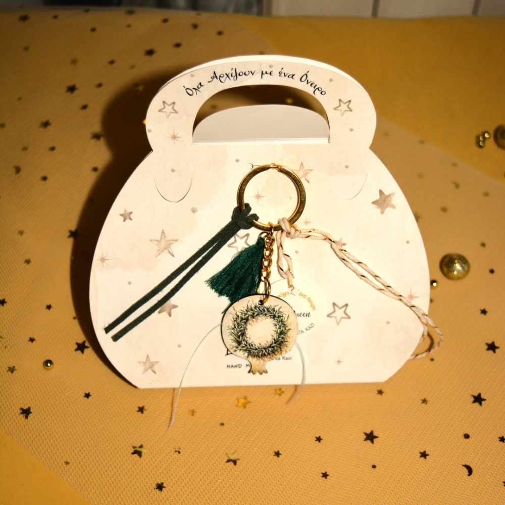 Γούρι μπρελόκ ρόδι με σχέδιο στεφάνι ελιάς