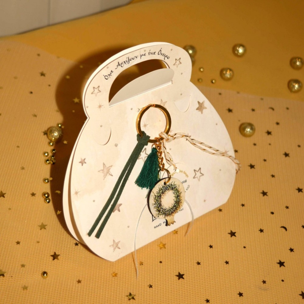 Γούρι μπρελόκ ρόδι με σχέδιο στεφάνι ελιάς