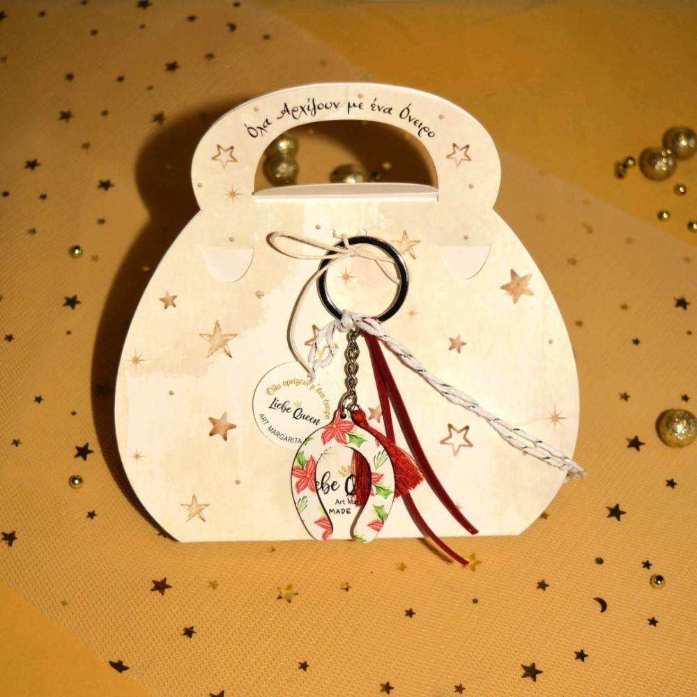 Γούρι μπρελόκ πέταλο με σχέδιο λουλούδια