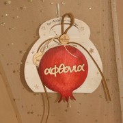 Γούρι Ρόδι κρεμαστό ξύλινο ζωγραφιστό "αφθονία"  9x9.5