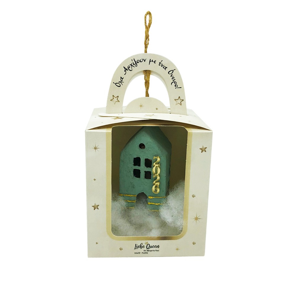 Γούρι σπιτάκι φωτιζόμενο βεραμάν