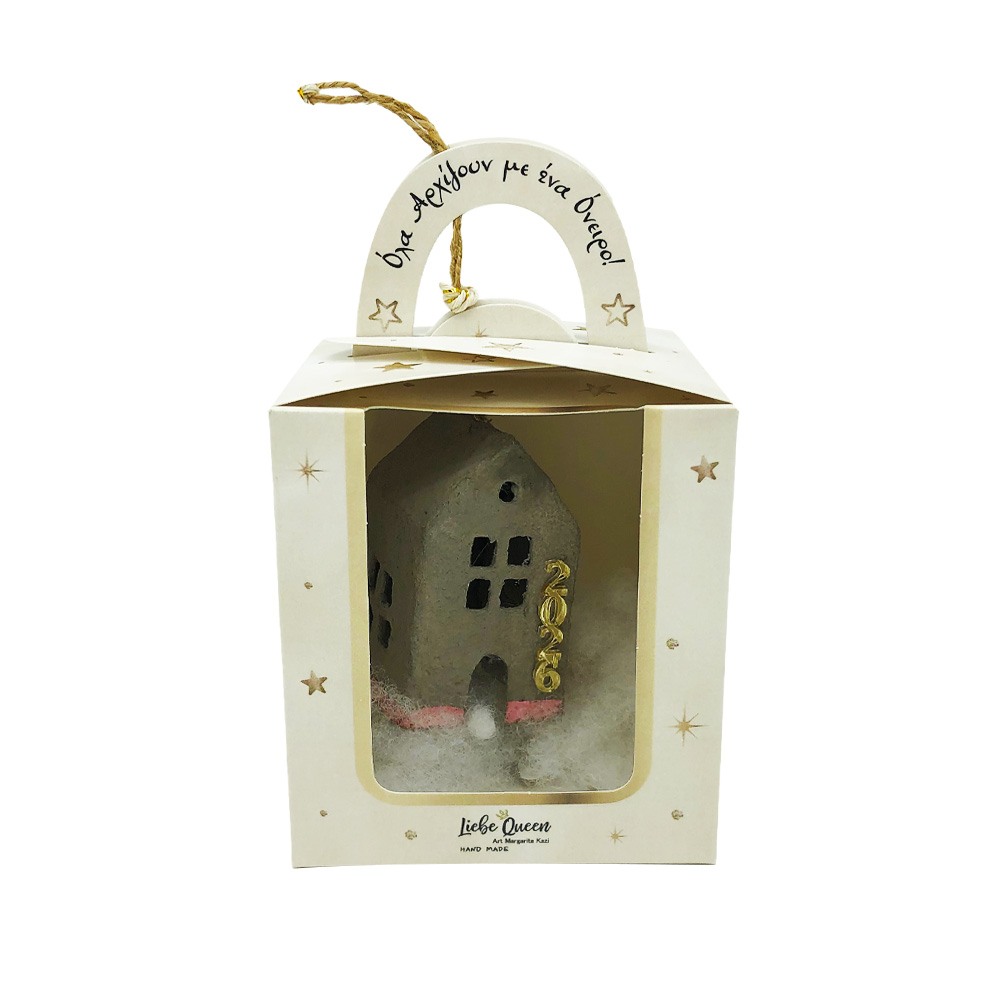 Γούρι σπιτάκι φωτιζόμενο γκρι