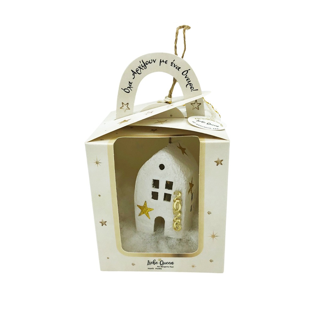 Γούρι σπιτάκι φωτιζόμενο λευκό χρυσή ρίγα