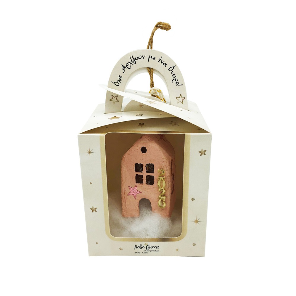 Γούρι σπιτάκι φωτιζόμενο ροζ