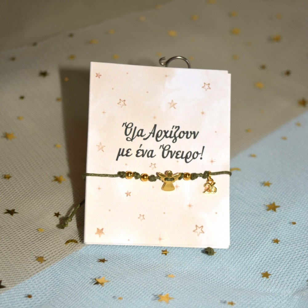 Γούρι βραχιόλι πράσινο άγγελλος