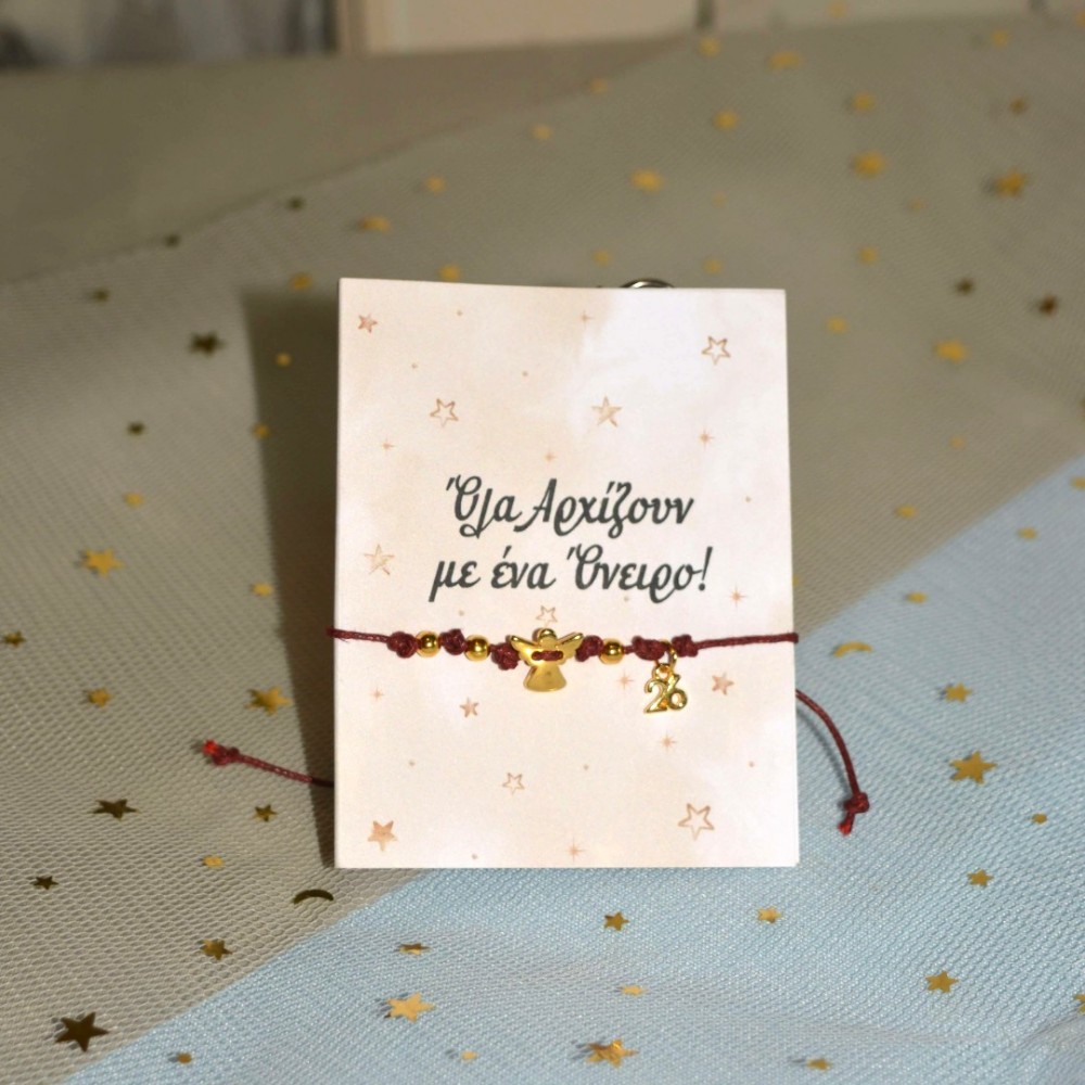 Γούρι βραχιόλι μπορντώ άγγελλος