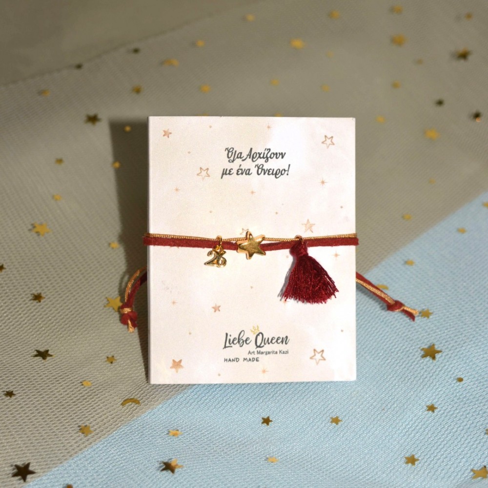 Γούρι βραχιόλι μπορντώ αστέρι