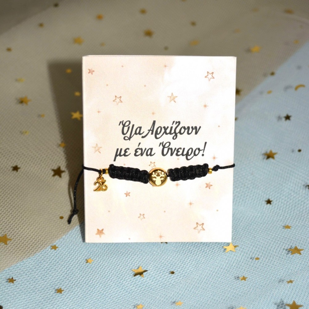 Γούρι βραχιόλι μαύρο τάρανδος