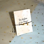 Γούρι βραχιόλι μαύρο τάρανδος