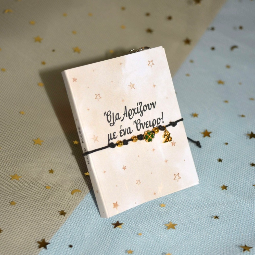 Γούρι βραχιόλι μαύρο τετράφυλλο τριφύλλι