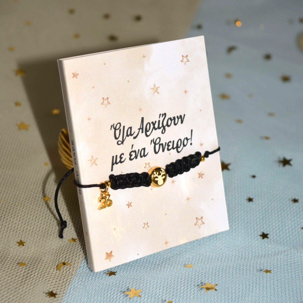 Γούρι βραχιόλι μαύρο τάρανδος