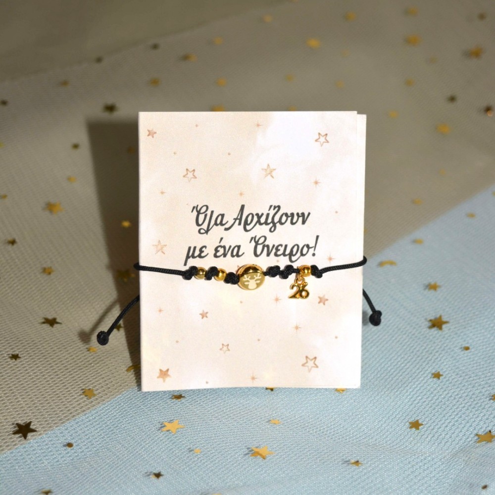 Γούρι βραχιόλι μαύρο τάρανδος