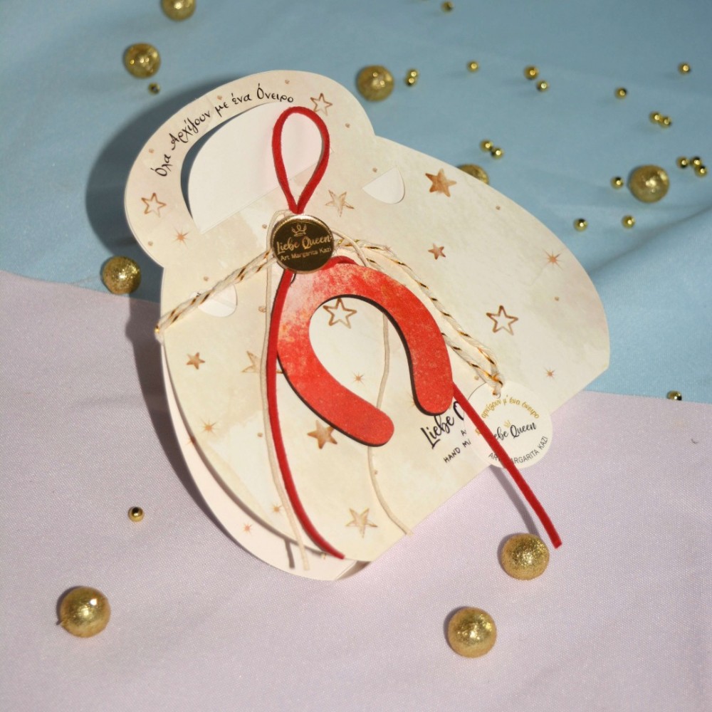 Γούρι πέταλο ξύλινο μικρό κόκκινο