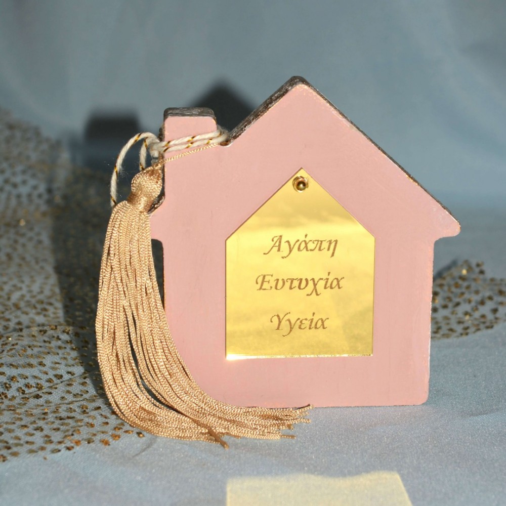 Γούρι Σπίτι με καμινάδα ξύλινο ροζ ζωγραφιστό με αντίστοιχο χρυσό από πλεξιγλάς