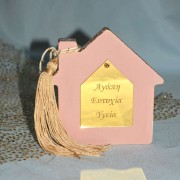 Γούρι Σπίτι με καμινάδα ξύλινο ροζ ζωγραφιστό με αντίστοιχο χρυσό από πλεξιγλάς