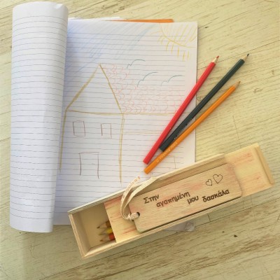 Κασετίνα ξύλινη για τη δασκάλα με σελιδοδείκτη